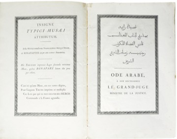 [MARCEL, JEAN JOSEPH] / [SABBAGH, MICHEL]: - Hommage au Grand-Juge Ministre de la Justice, visitant l'Imprimerie de la Republique le 23 Messidor an XI (= Oct. 9 1803). [Paris 1803].