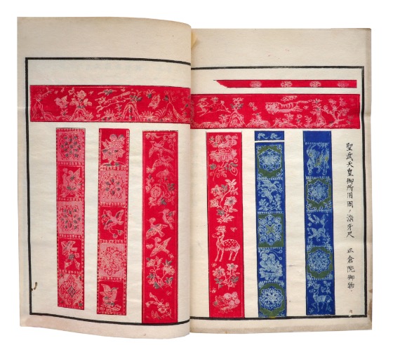 NAGANARI, KODAMA     : -  Shinsen Kodai moy kagami          (Newly selected ancient patterns). Volume one (of two). Tokyo, Kin'eido (Okura Magobei) Meinjio 17 (1884).