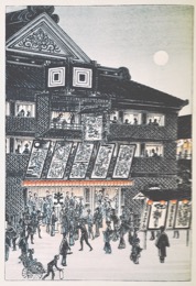 ARAI, YOSHIMUNE (Artist) & FLORENZ, KARL (Transl.): - Scnes du thtre japonais. Hiragami-bon. L'cole de village (Terakoya). Drame historique en un acte. Tokyo, T. Hasegawa, diteur, 1900.