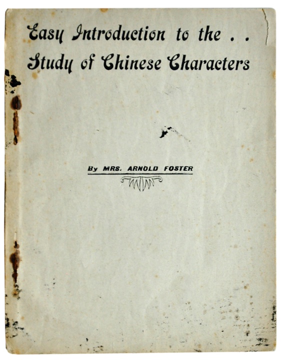 FOSTER, AMY (Mrs Arnold): -  Easy Introduction to the ... Study of Chinese Characters. [? Shanghai 1910].