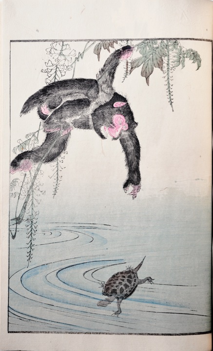 TANAKA, YUHO: -  Kogei Shinzu      (New Designs for Applied Arts). Two volumes. Kyoto, Yamada Naosaburo, Meiji 25 (1892).