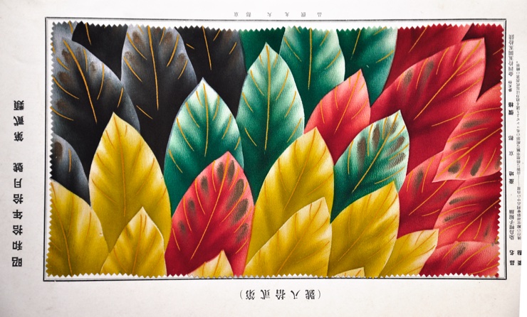 [JAPANESE TEXTILE SILK SAMPLES]. - Some Orimono Hyohon. (Dyed fabric samples). Types no. 6. Nihon Senshohoku Hyohonsha (Japan Fabric Dyeing Sample Co.). Kyoto, 1927 - 35.