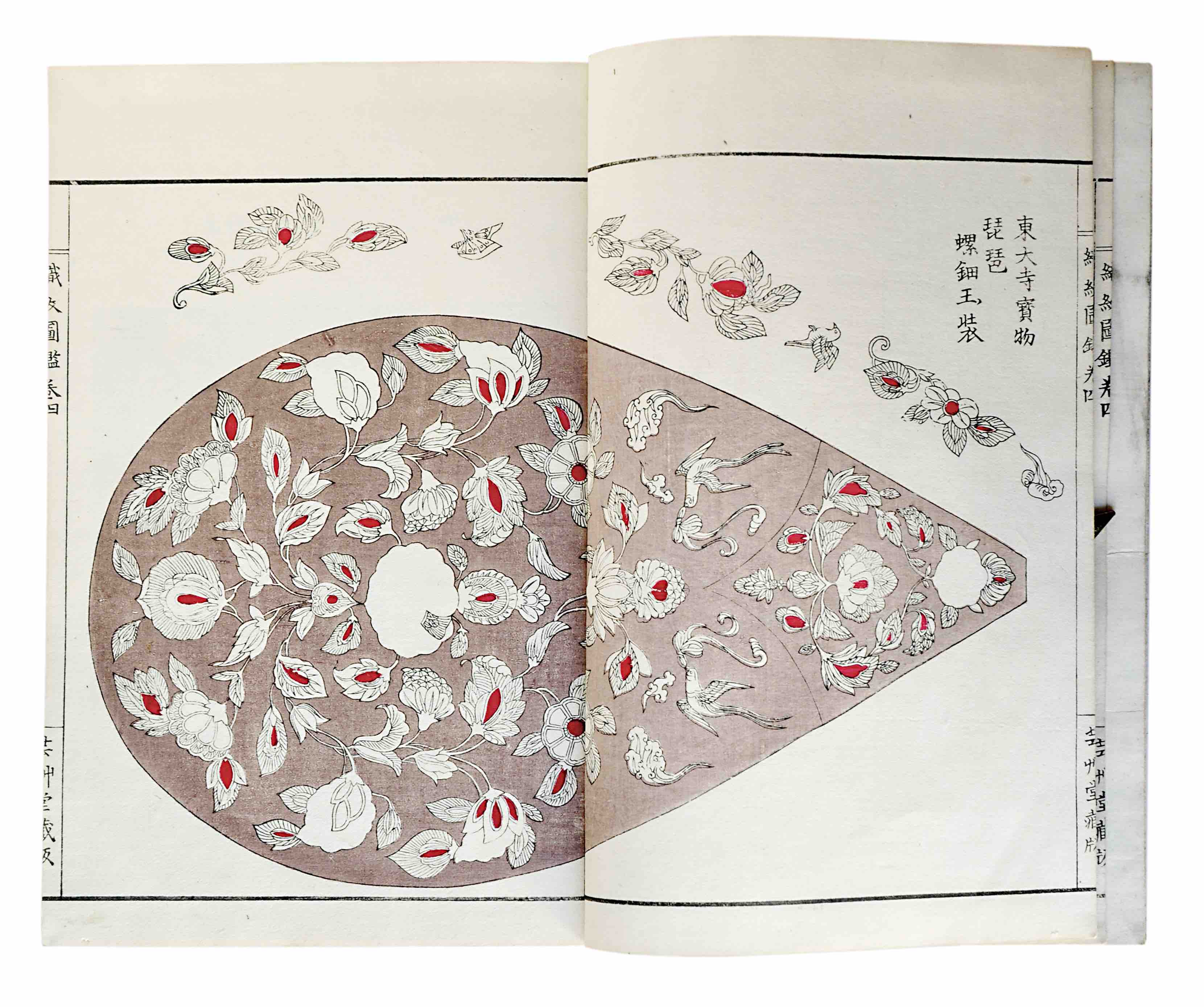 FURUYA, KRIN & FUJI, RINDO: - Orimon Zukan      [JAPANESE NEO-RINPA DESIGN] Four volumes. Kyoto, Unsodo, Meiji 31 (1902).