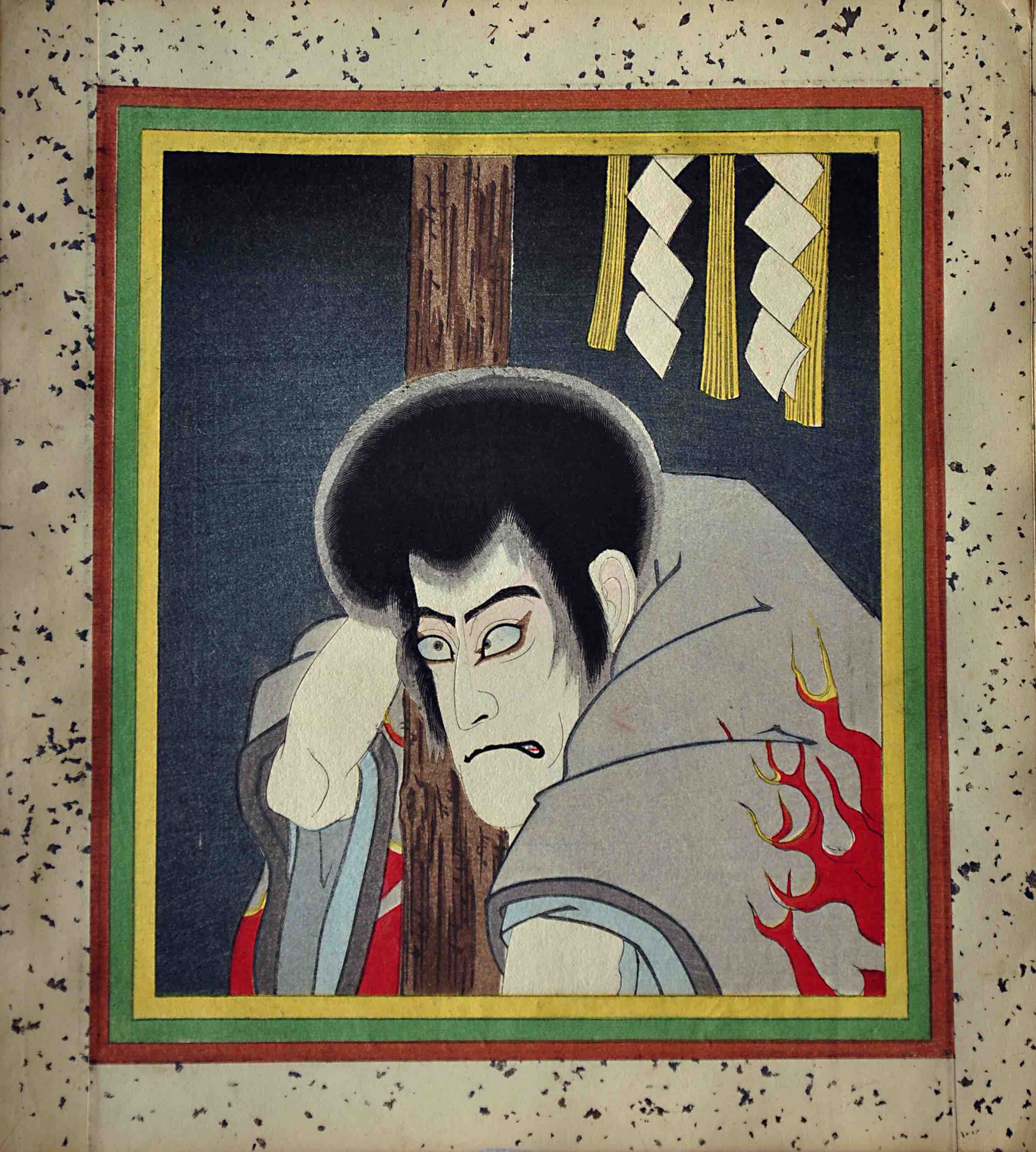 [CHIKAWA DANJURO VII - KABUKI]. - The Kabuki Juhachiban, or Eighteen Best Kabuki Plays. Tokyo (?) 1917.