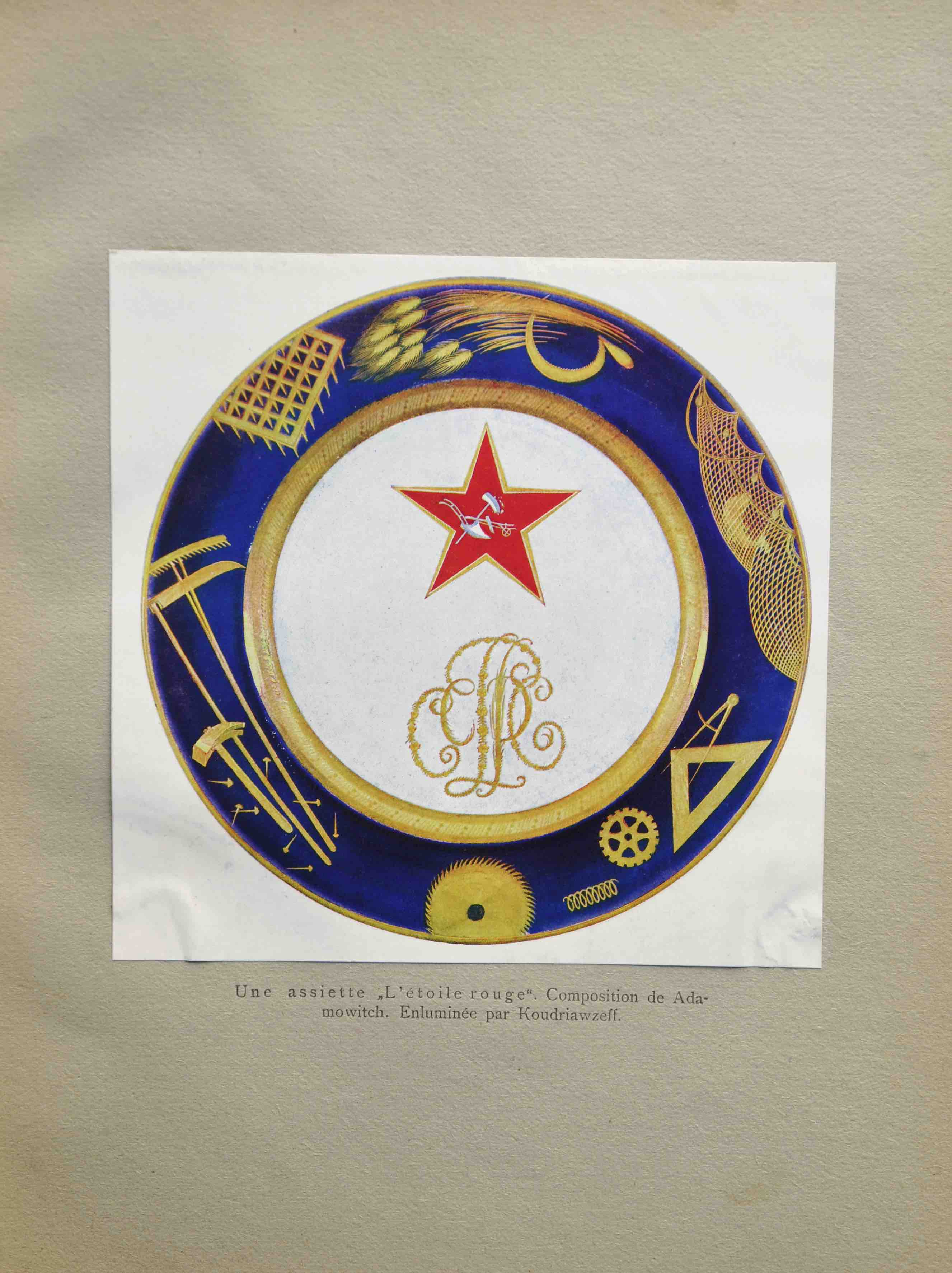 GOLLERBACH, ERIKH F.: -  La porcelaine de la manufacture d'tat. Moscou 1922.