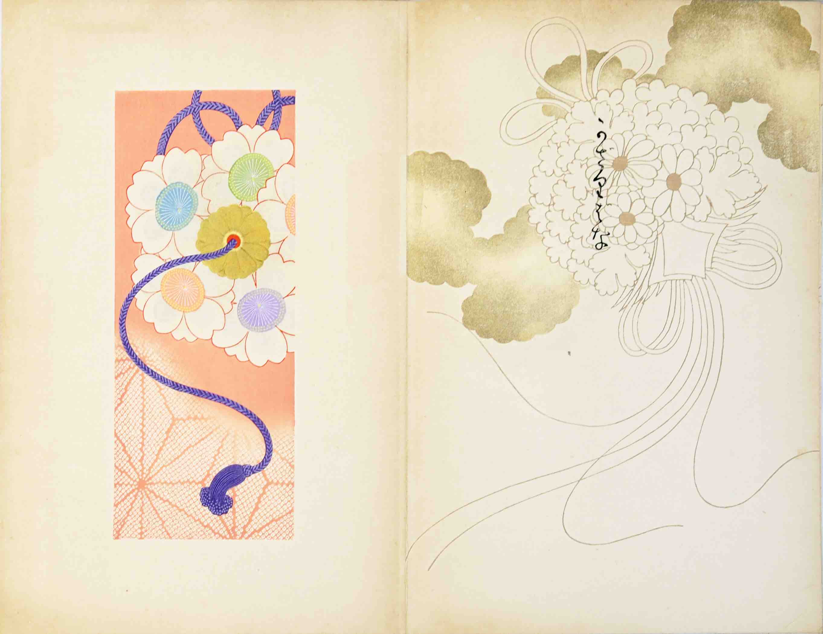 YAMAMOTO, SEKKEI: - Shin Gosho moy        (Imperial Decoration). Five volumes. Kyoto, Unsd, Showa 8-9 (1933-4).
