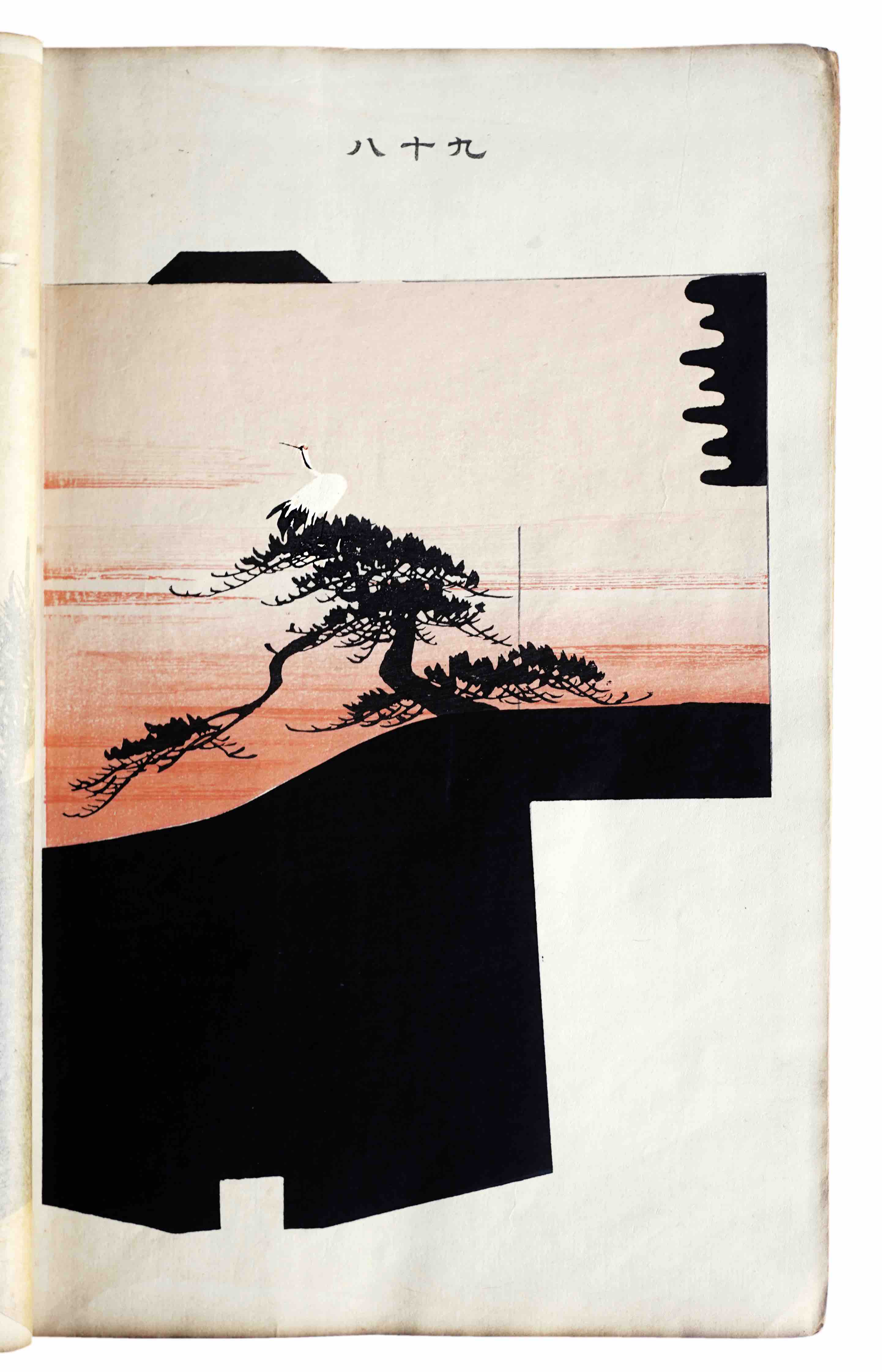 [KIMONO DESIGNS] - Hana Aoi. Shiga, Nishiyama Kihei, about 1906.