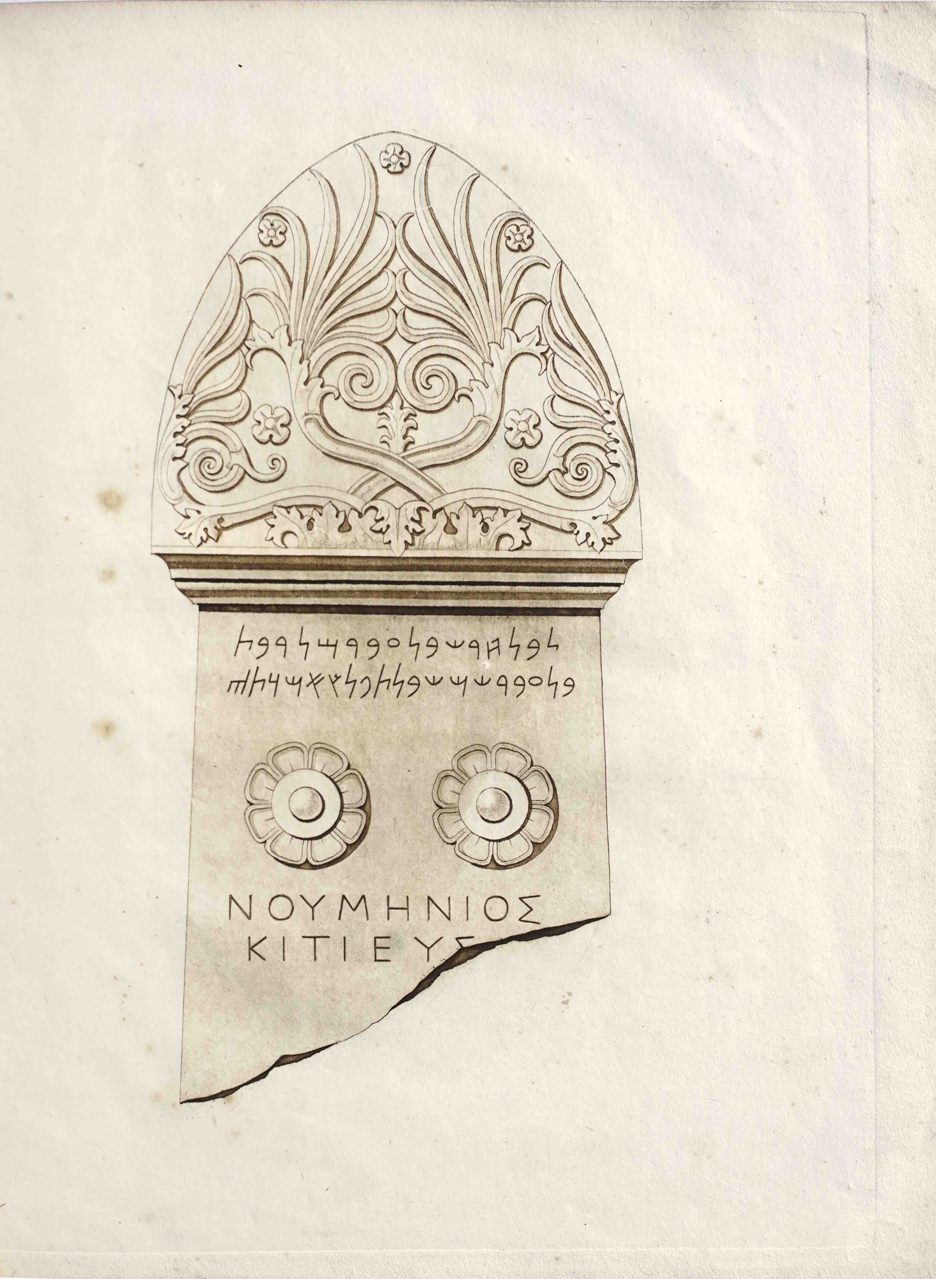 KERBLAD, JOHAN DAVID: - Lettre sur une inscription phnicienne trouve  Athnes. Rome, Bourli, 1817.